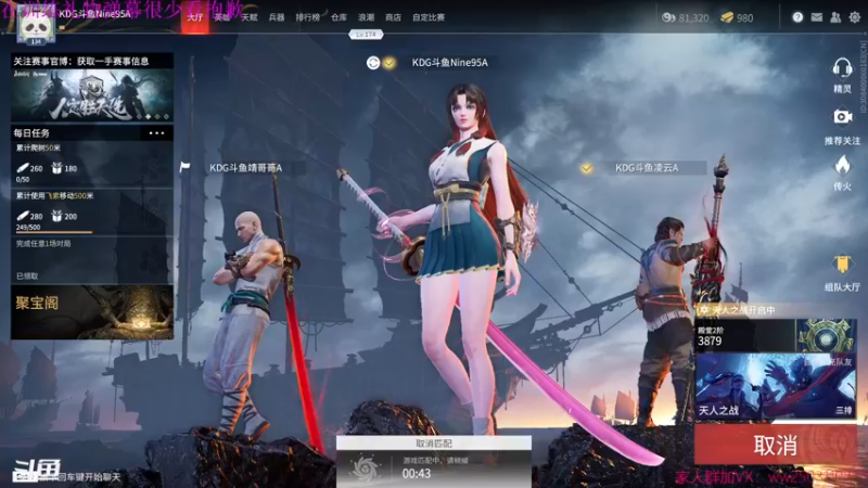 【2021-10-26 20点场】Nine95nn：好好练技术 9174996