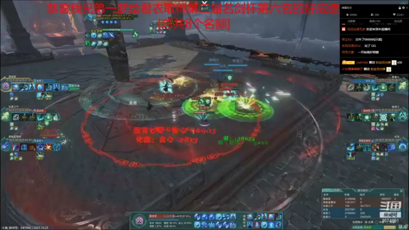【2021-10-25 19点场】小岚点心：【小岚心】奶花竞技场视角