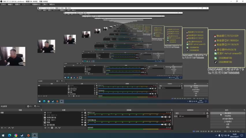 【2021-10-27 16点场】CSGO馒头：MAJOR天禄加油