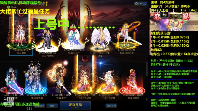 【2021-10-26 15点场】小东北女散打：跨4女武神：帮打看号测伤打造