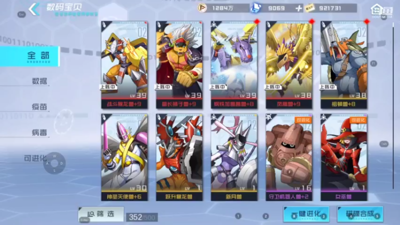 【2021-10-26 16点场】丷夜神：夜老师的游戏课堂