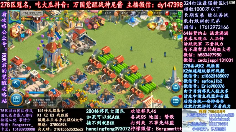 【2021-10-26 18点场】战神尼酱丶：每天的瓜都很香，278冠名中~