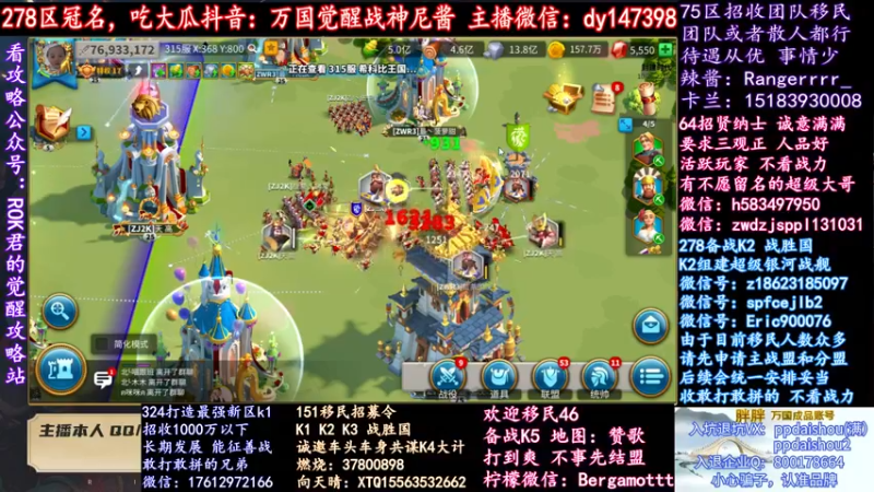 【2021-10-26 22点场】战神尼酱丶：每天的瓜都很香，278冠名中~