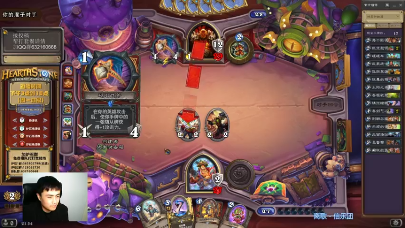 【2021-10-26 21点场】杨清枫：一个月30多个12胜的主播 现场吹牛！