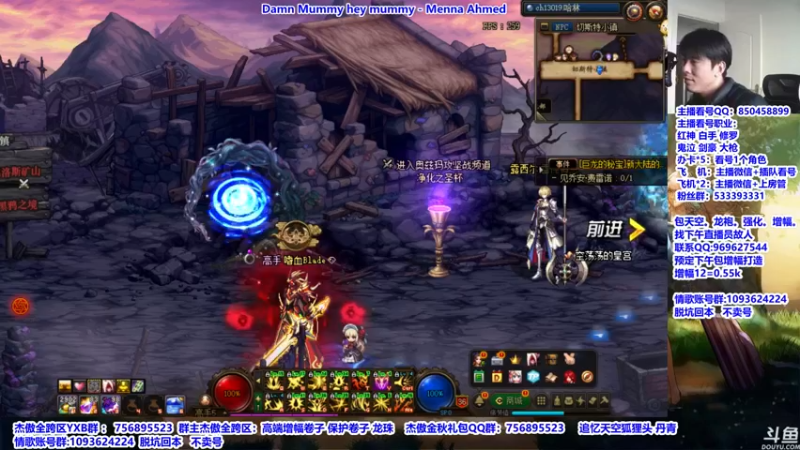 【2021-10-27 12点场】主播轩辕：看号，神话，遴选，打桩