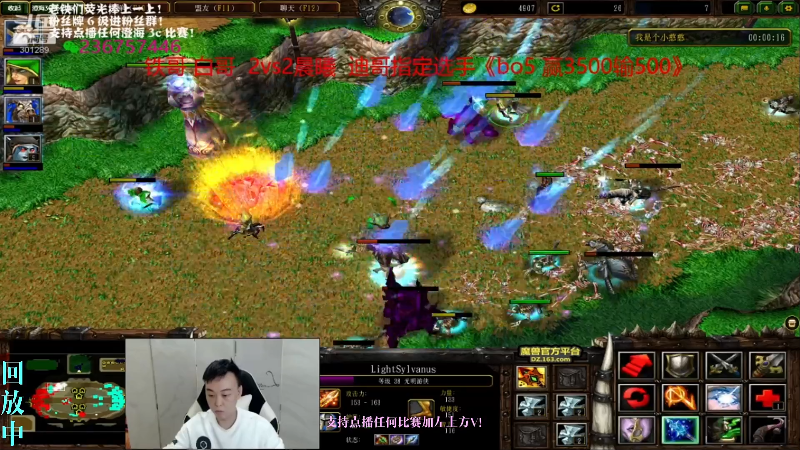 我在斗鱼看澄海TMac直播魔兽争霸