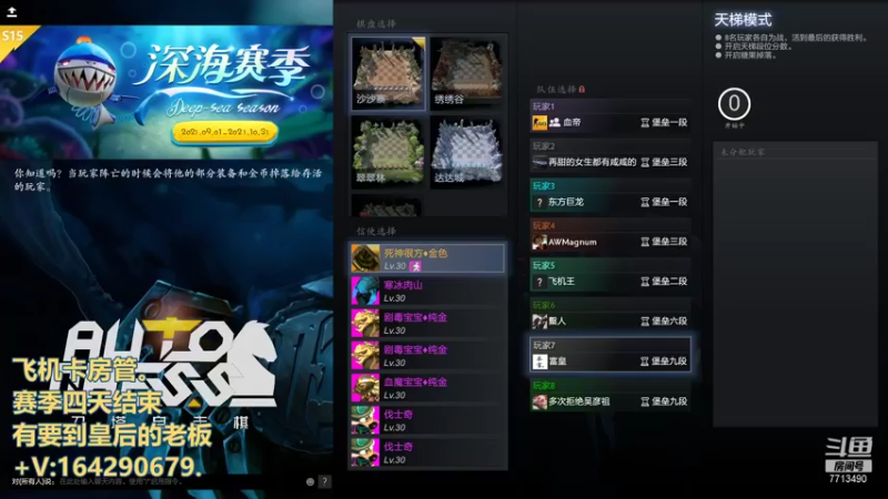 【2021-10-26 15点场】潇潇雨人心丶：万水千山总是情，宝库亲友行不行！！！！！