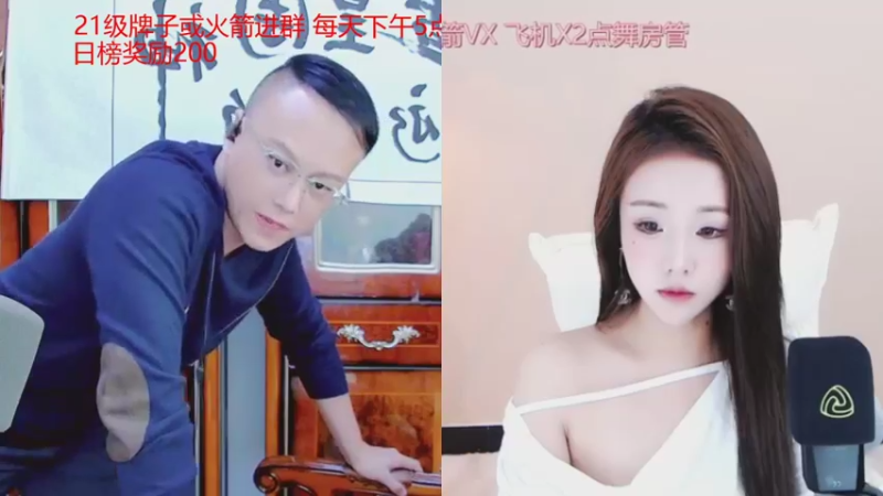 【2021-10-26 23点场】睡懵的渣皇：告白欧气满满直播间