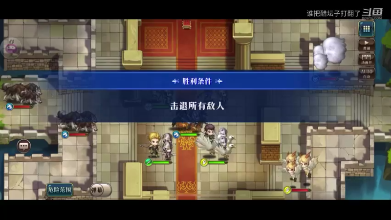 梦战手游闯关教学