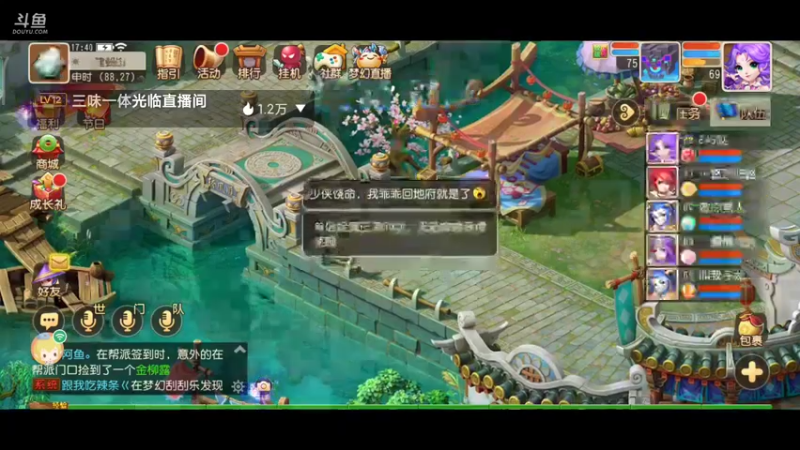 【2021-10-22 16点场】EAS达：梦幻西游手游 ...0.0