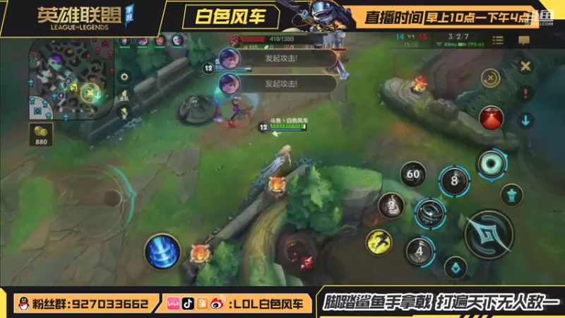 【2021-10-26 21点场】白色风车丶丶丶丶：全网第一个王者小鱼人，王者局冲榜啦！