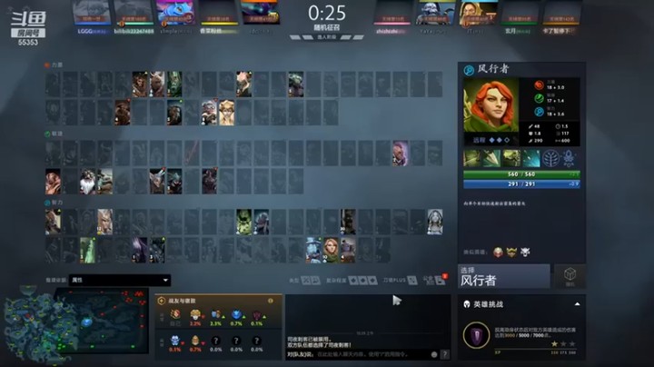 kaka胡良智：6-10风行者，这算躺吗