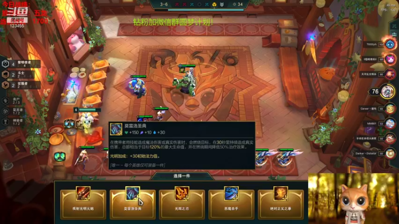 【2021-10-27 05点场】南波儿大魔王丶：S6新版本12连败福星爽局！