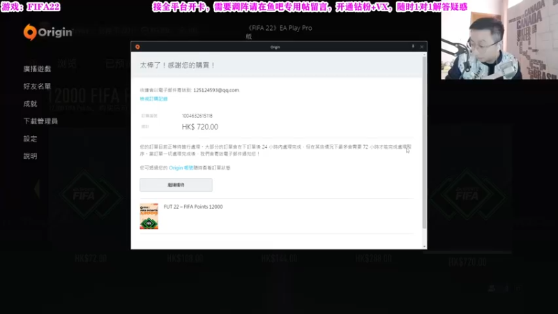 【2021-10-27 15点场】有情饮乃饱：乃饱：资深UT主播在线答疑