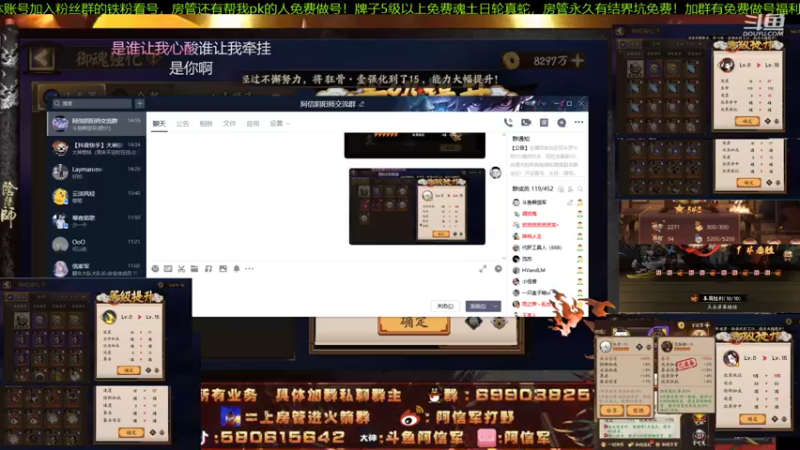 【2021-10-27 14点场】阿信军：毕业找百鬼祖师对弈思路鬼才！调魂选号整理