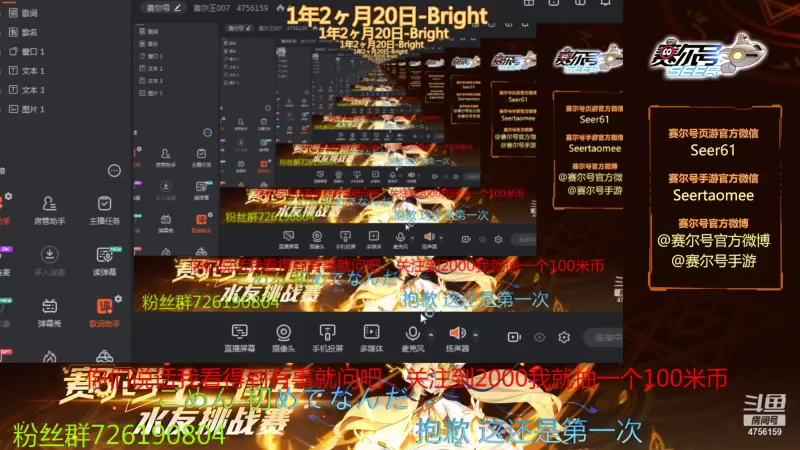 【2021-10-26 09点场】赛尔王007：赛尔号PVE和PVP