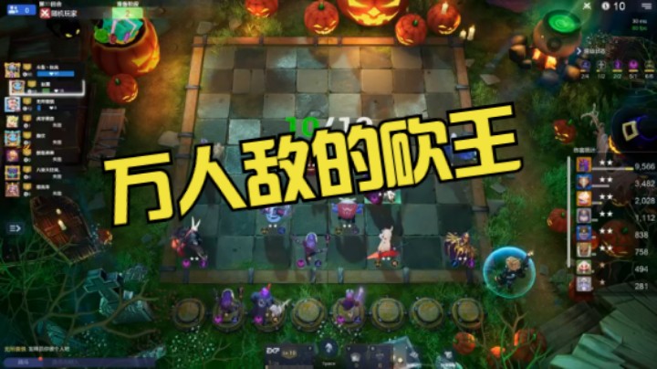 极致冰川对局，一睹砍王万人敌的神威——看完绝对大呼fabulous，一个打几十个的经典场面还不止一波
