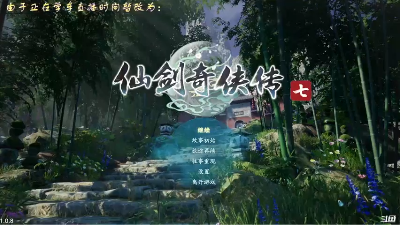 【2021-10-27 16点场】叫小猪吧：犹豫，就会败北！ 9210982