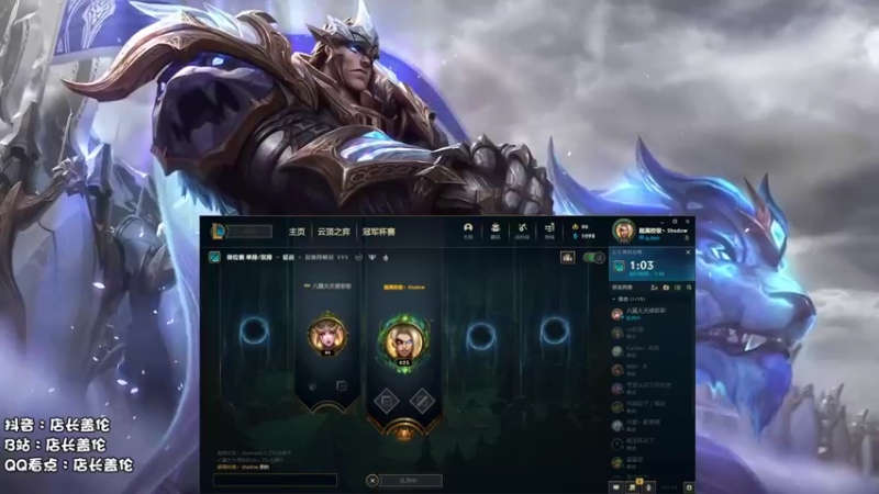 【2021-10-27 09点场】店长盖伦：英雄联盟设计师！！！直播了