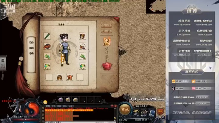 雨神丶：武侠之路，圆梦之始