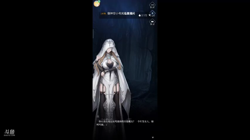 【2021-10-25 01点场】战地记者7777：游戏:爆裂魔女