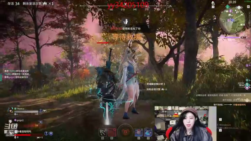 【2021-10-27 05点场】田喽喽：蚀月以下给我号上大分