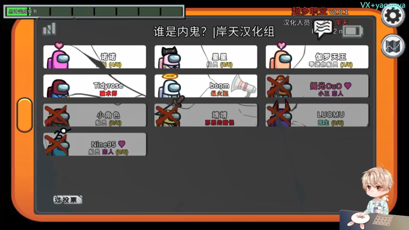 【2021-10-26 23点场】摇摇摇摇光：今晚八点开播看密室逃脱~！！