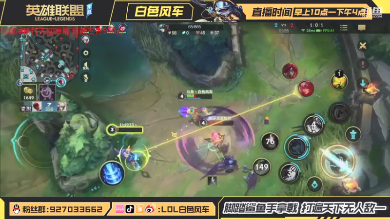 【2021-10-27 13点场】白色风车丶丶丶丶：王者单排冲前十！全网第一个王者小鱼人