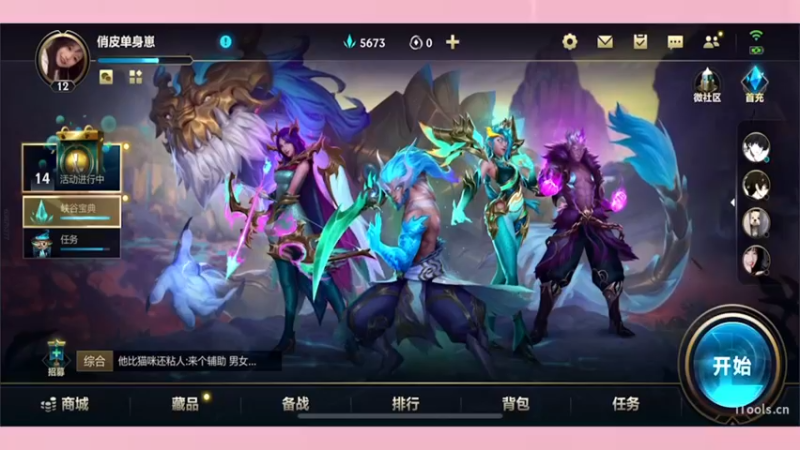 【2021-10-27 08点场】甜桔宝宝c：温柔可爱新手！！