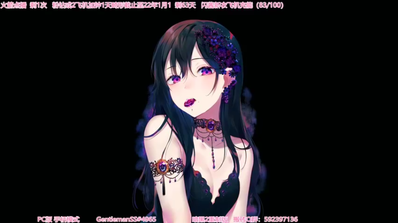 【2021-10-24 18点场】Gentleman闪闪：下饭 黑像集 灰冥界