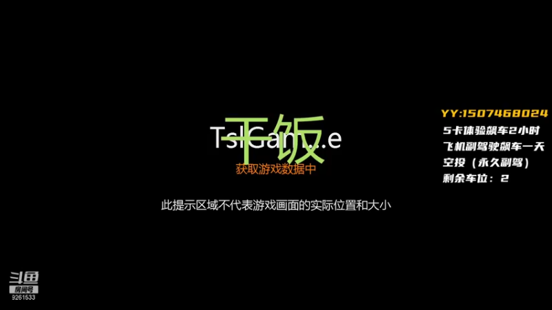 【2021-10-26 18点场】一个辣妹：湖北最猛的辣妹~