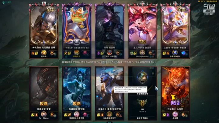 【逸鸢z】：4-0兰博，对面心态直接崩了