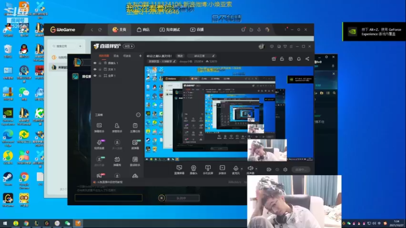 【2021-10-27 01点场】douyu小焕：峡谷之巅认真对待！