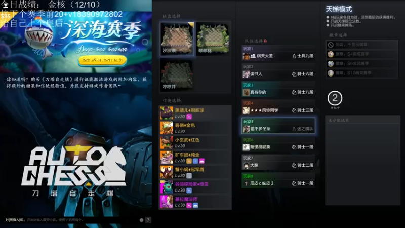 【2021-10-26 20点场】生吃小孩i：更新了又好像没更新