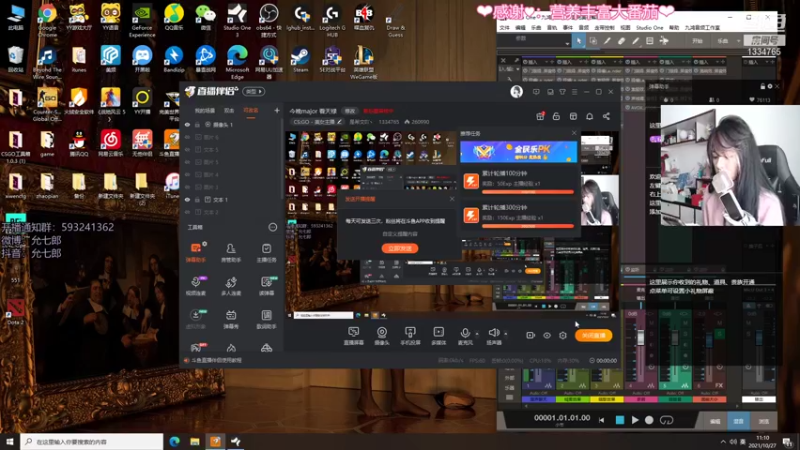 【2021-10-27 11点场】是希文吖丶：所有的遇见都是礼物 1334765