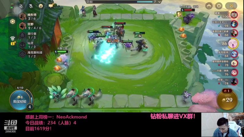 【2021-10-26 21点场】NB丶条皮兄弟：小皮：1576开冲！