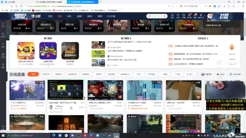 【2021-10-27 07点场】Cnzlike：『Cnzlike』源氏秒刀流！