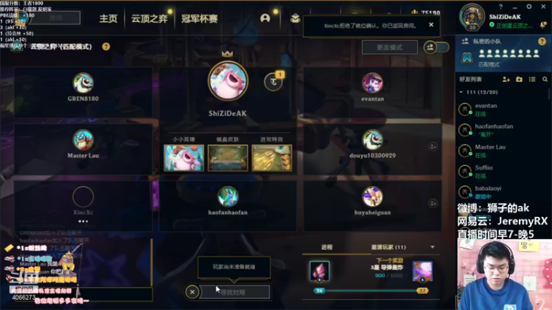【2021-10-27 11点场】狮子的ak：全方位快速上手S6！高强度训练！