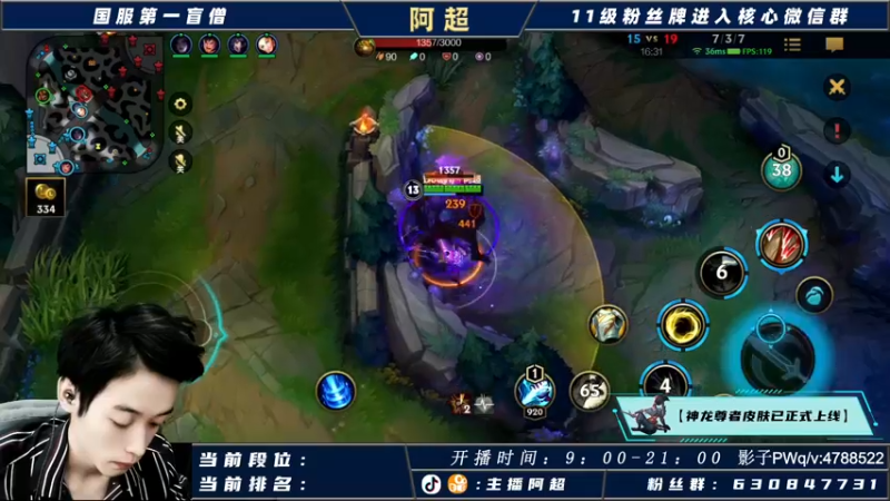 【2021-10-27 11点场】阿超cc丶：⭐阿超：免费带水友一起上王者！