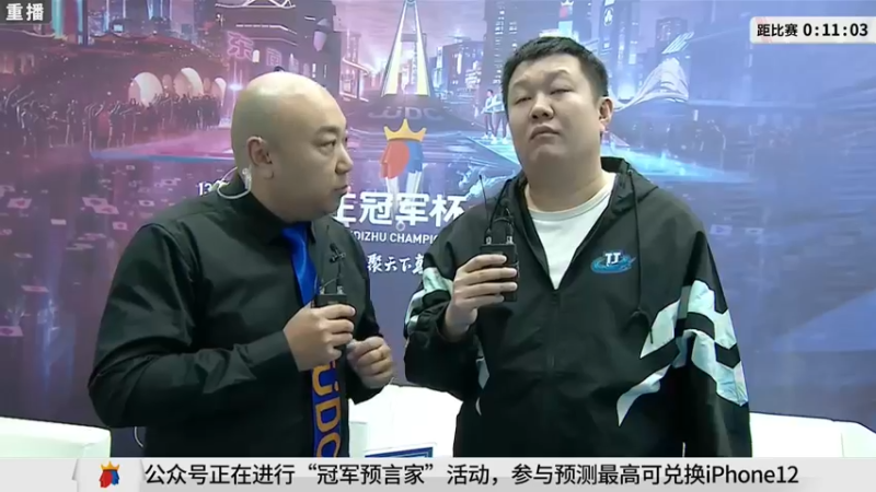【2021-10-27 03点场】JJ斗地主官方：斗地主冠军杯，秋季4进3生死战