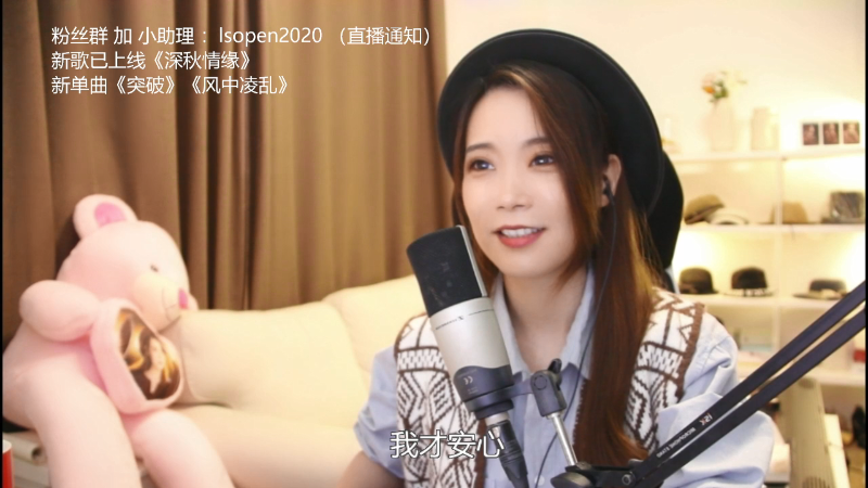 【音乐】亮声Open的精彩时刻 20211027 21点场
