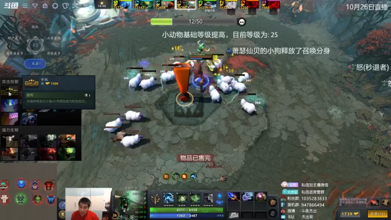 【2021-10-26 23点场】杰出哥：病好了 回来打打游戏聊聊天
