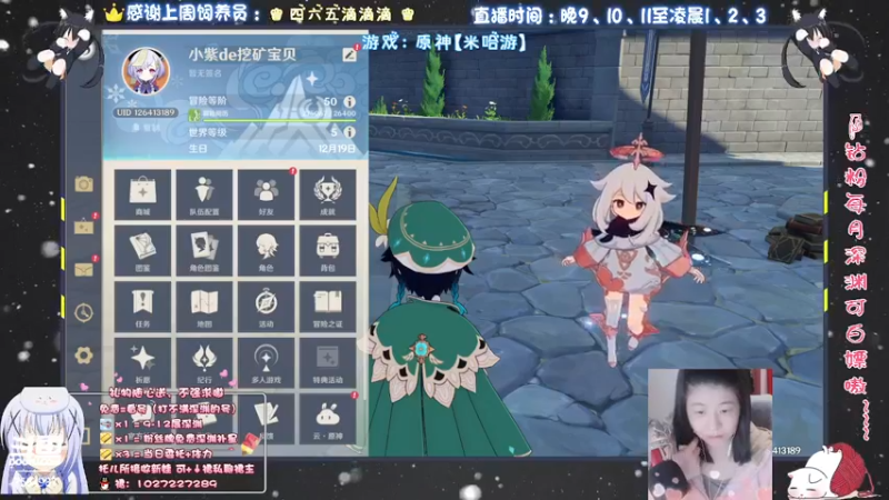 【2021-10-19 19点场】Corgi酱紫：今儿过60大寿喔，来吃席