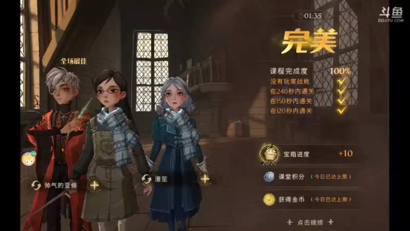 【2021-10-26 14点场】GF丶社会硬茬子：防守进攻啥不行，送出第一名