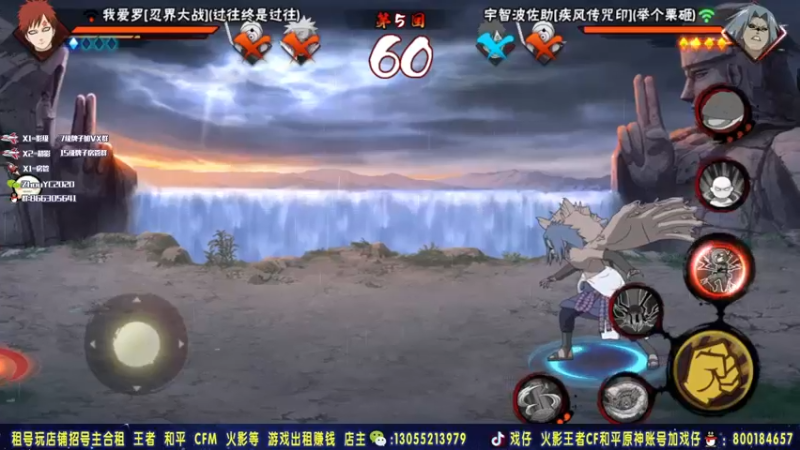 【2021-10-27 01点场】Kurozuka名超：传递正能量！火影决斗场