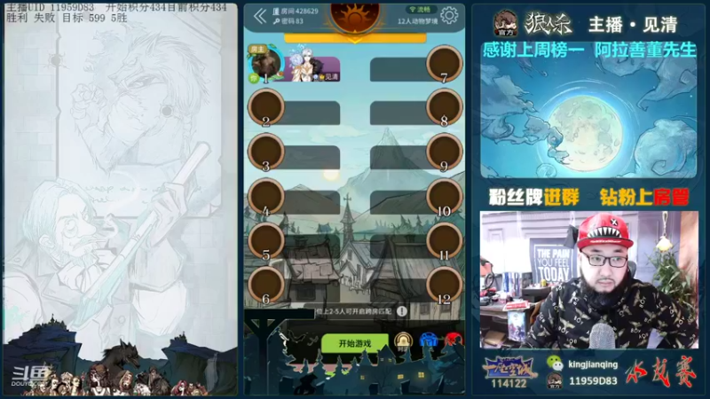 【2021-10-26 13点场】见清king：还记得大明湖畔的夏雨荷吗