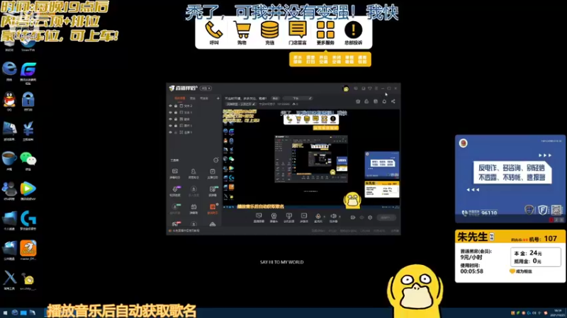 【2021-10-25 18点场】宁波中年男子：不定时开播，多多关注，跪谢！