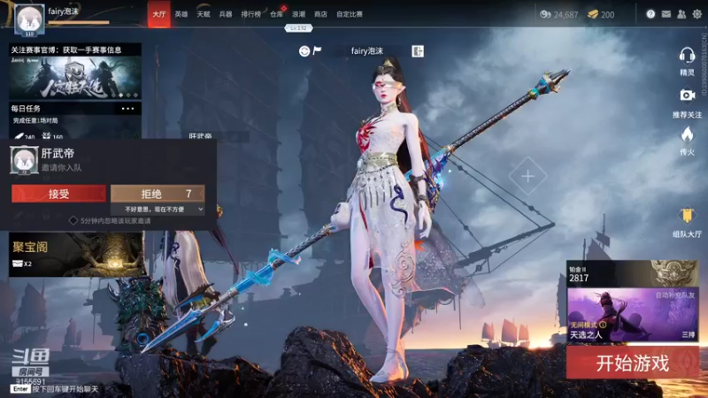 【2021-10-27 12点场】fairy小泡沫：欢迎上车呀 QVQ