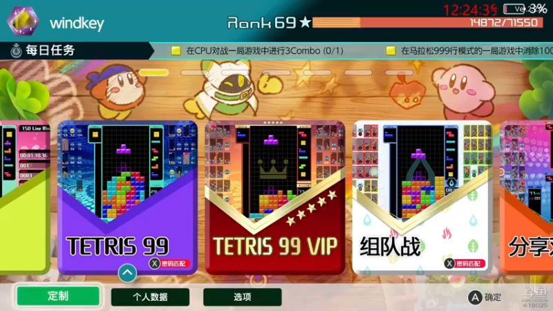 【2021-10-26 12点场】windkey：最强千人mugen大乱斗！分数赛！
