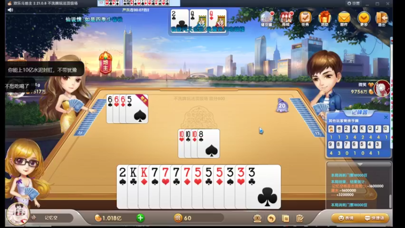 【2021-10-27 00点场】寒潺丶若霖：满目山河空念远 5013496